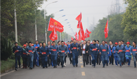 “踏入新征程,領(lǐng)跑新未來”