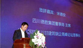 立身市場，鋼企一定要做好自己的事