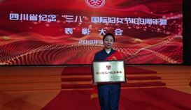 喜報(bào)：德勝軋鋼廠行車大班榮獲省級殊榮