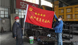 防疫生產(chǎn)兩不誤 堅定信心迎春風