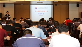 德勝釩鈦“技術(shù)運(yùn)動(dòng)會(huì)”拉開(kāi)帷幕