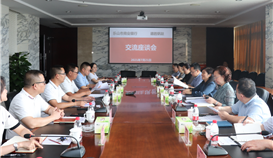 集宋德安主席會(huì)見樂山市商業(yè)銀行董事長劉群和行長張霞一行