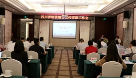 為了這事，攀鋼、川威、達鋼、冶控等，都來德勝釩鈦了...