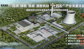 樂山新聞網(wǎng)3月28日?qǐng)?bào)道：4.3億度！