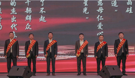 集團宋德安主席及公司分獲“樂山市優(yōu)秀民營企業(yè)家”、“樂山市優(yōu)秀民營企業(yè)”榮譽