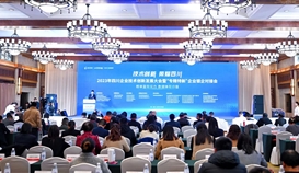 喜報！德勝釩鈦連續(xù)入圍三項省級榜單