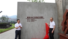 首鋼工程公司黨委書記、董事長(zhǎng)吳禮云一行到德勝釩鈦參觀交流