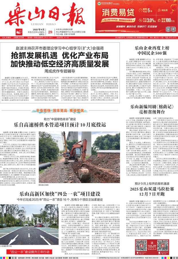 7596e7d0f033c4b5a4316acdfd084278 7596e7d0f033c4b5a4316acdfd084278