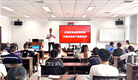 快門一按有講究！萬堂示范課走進(jìn)德勝釩鈦