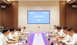 四川地質(zhì)7月29日?qǐng)?bào)道：伍定帶隊(duì)到云南德勝釩鈦新材料有限公司交流座談