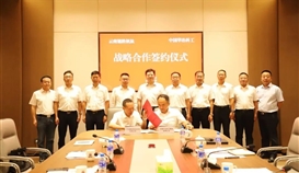 云南德勝釩鈦與中國華冶科工簽署戰(zhàn)略合作協(xié)議