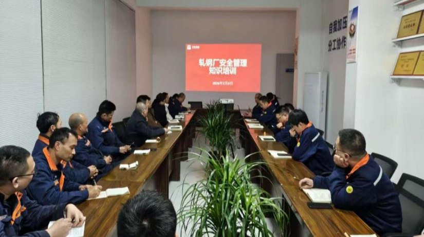 企業(yè)微信截圖_20260325102858