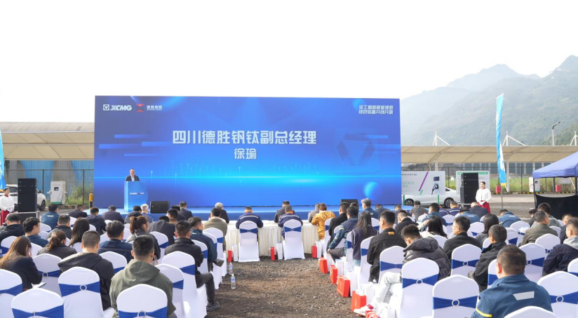 企業(yè)微信截圖_20260325103133 企業(yè)微信截圖_20260325103133