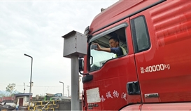 車窗搖下，坐享“碼”上計(jì)量